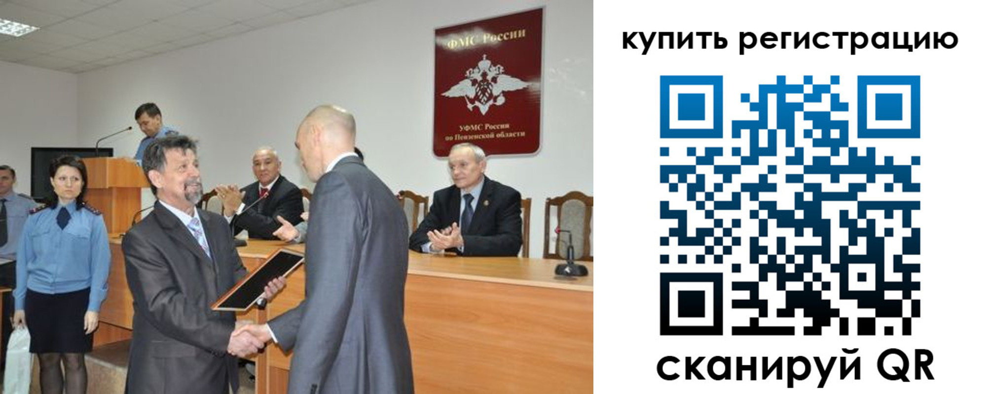 временная регистрация недорого в Катав-Ивановске