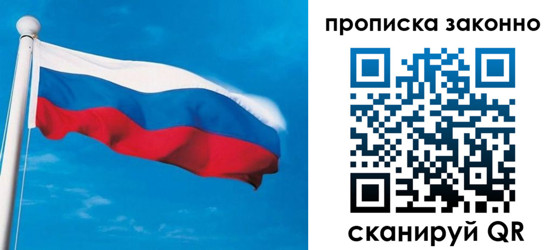 пропишу в квартире в Катав-Ивановске