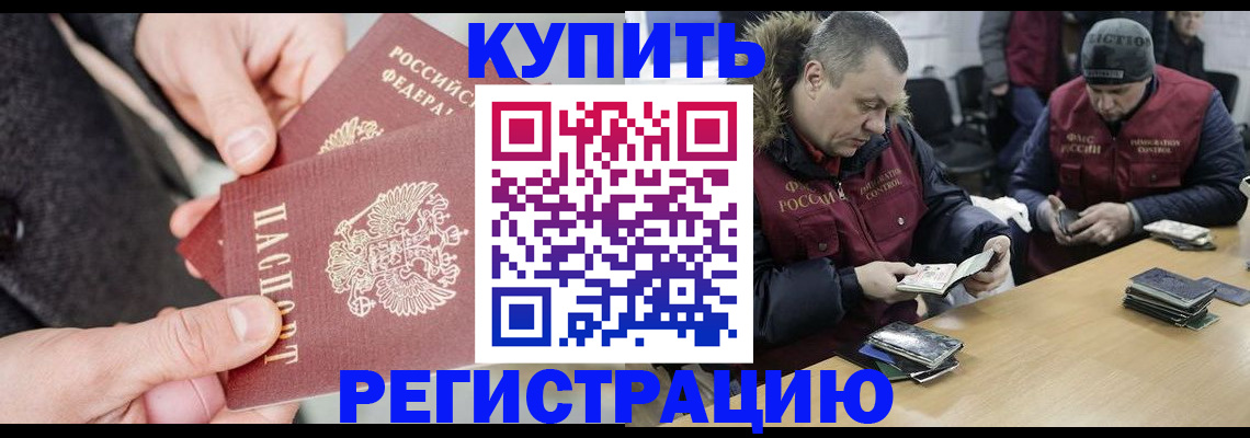 регистрация для дет. сада в Катав-Ивановске