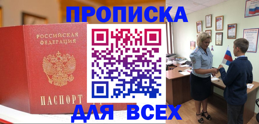 регистрация для дет. сада в Катав-Ивановске