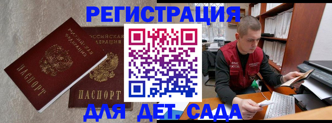 прописка для кредита в Катав-Ивановске
