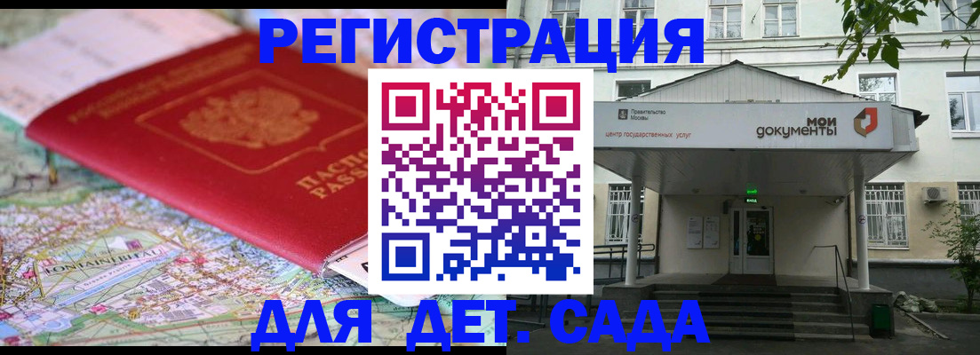 найти адрес прописки в Катав-Ивановске