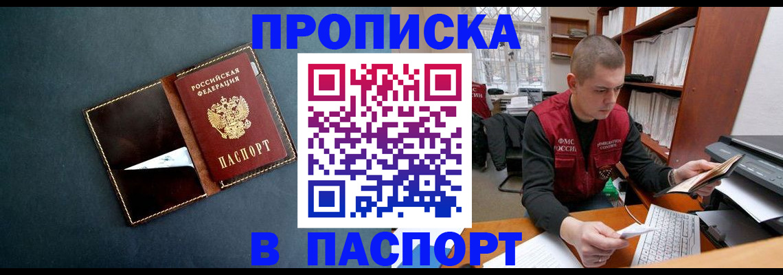 миграционный учет в Катав-Ивановске